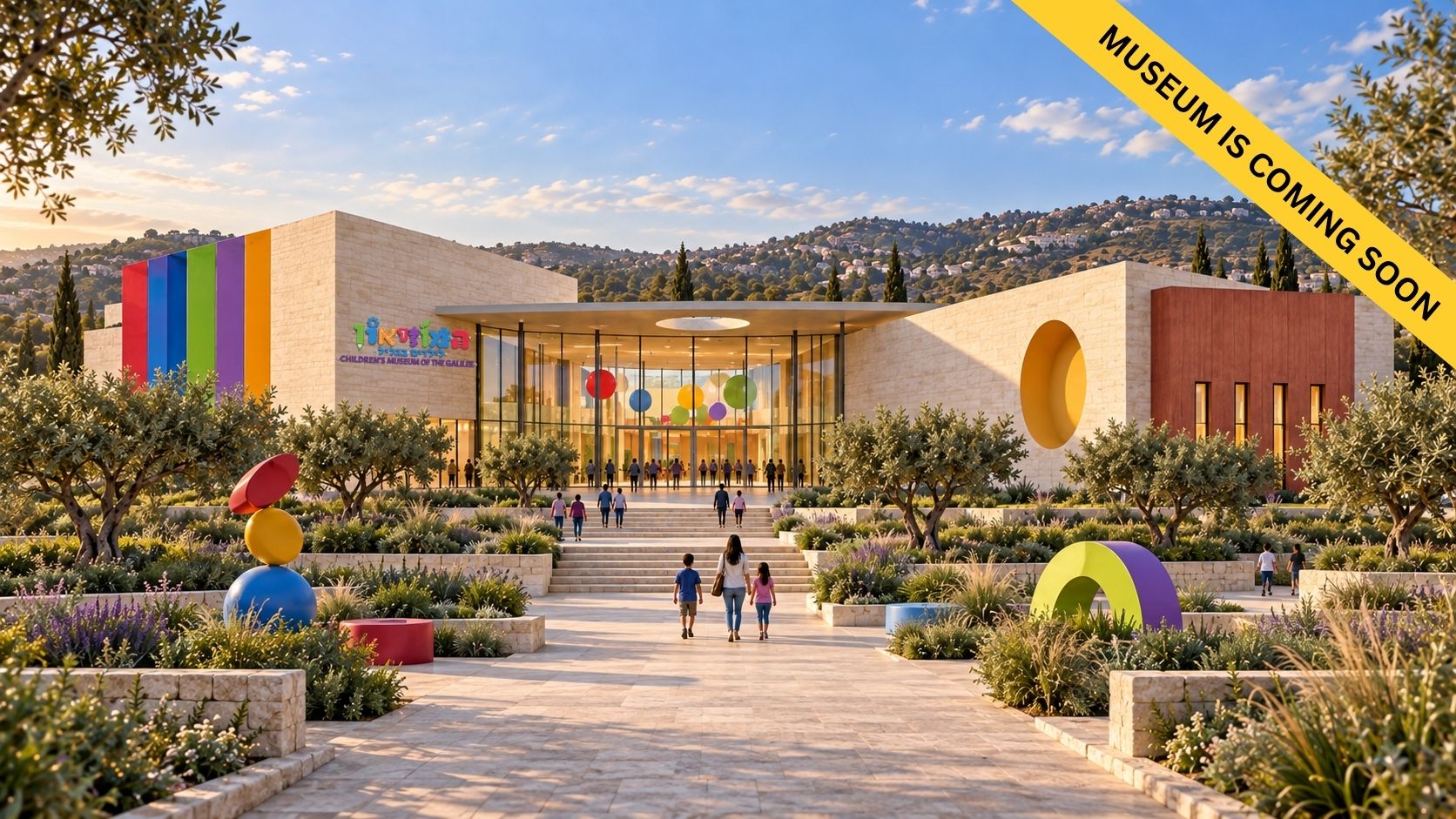 A rendering of the future Children's Museum of the Galilee campus
